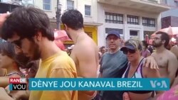 Brezilyen nan Sao Paulo Fete Kanaval 