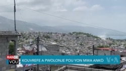 Ayiti Pwolonje Kouvrefe a 