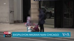 Chicago ap Mete Migran Deyò 