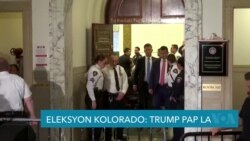 Ansyen Prezidan Trump mande Kou Siprèm nan pou l Kase desizyon Kou Siprèm Kolorado a