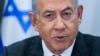 Netanyahu Pare pou Pwononse Yon Diskou Devan Kongrè Etazini 