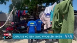 Pòtoprens: Deplase yo Gen Gwo Pwoblèm Ijyèn