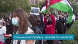 Etidyan Inivèsite Nouyòk Manifeste Pou Izrael, Palestinyen yo 