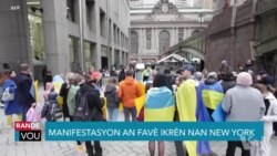 Manifestasyon dewoule nan vil New York kont gè Larisi kòmanse ann Ikrèn depi 24 Fevriye, Valerio 