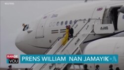 Prens William ak Madanm ni Kate Rive Jamayik