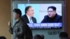 Giám đốc CIA Pompeo họp với lãnh tụ Kim Jong Un 