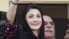 مریم نواز (فائل فوٹو)