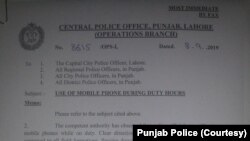 Punjab Police