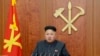 Nhà lãnh đạo Bắc Triều Tiên Kim Jong Un