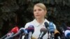 Bà Tymoshenko tuyên bố ra tranh cử tổng thống Ukraine