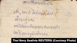 Một bức thư viết tay của một người thợ lặn cho biết các em trai bị kẹt trong hang nói đừng lo lắng về chúng, rằng các em muốn ăn nhiều món, và rằng các em muốn về nhà, và xin các thầy cô giáo đừng cho nhiều bài tập về nhà. (Thai Navy Seal/via REUTERS )