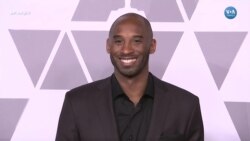 Kobe Bryant Helikopter Kazasında Hayatını Kaybetti