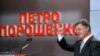 Kết quả thăm dò: Ông Poroshenko đắc cử tổng thống Ukraine