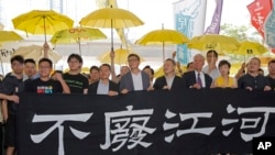 Hong Kong Umbrella Movement Trial