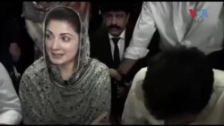 مریم نواز جسمانی ریمانڈ پر نیب کے حوالے