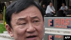 Cựu Thủ tướng Thái Lan Thaksin Shinawatra