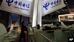 China Telecom là một trong những công ty viễn thông lớn nhất Trung Quốc.