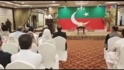 عمران خان کا نو منتخب ارکانِ صوبائی اسمبلی سے خطاب