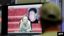 Chương trình truyền hình tin tức Nam Triều Tiên chiếu cảnh nhà lãnh đạo Kim Jong Il khi ông bổ nhiệm Kim Jong Un là Ðại tướng