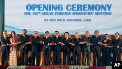 Họp Bộ trưởng Ngoại giao ASEAN tại Lào năm 2016.