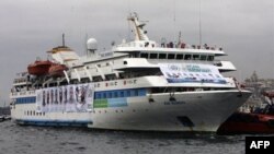 Tầu Mavi Marmara sẽ được sử dụng để chở viện trợ nhân đạo tới dải Gaza vào cuối tháng Sáu