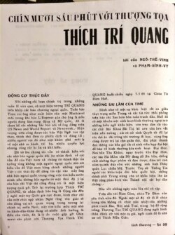 Nguyệt san Sinh Viên Y Khoa Tình Thương số 29: 1 trang trong số 4 trang, 2-3-4-5 đăng trọn vẹn cuộc phỏng vấn 96 phút với Thượng Tọa Thích Trí Quang ngày 05.05.1966 tại Chùa Từ Đàm Huế. [tư liệu Ngô Thế Vinh]