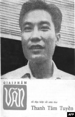 Bià Giai Phẩm Văn về Thanh Tâm Tuyền, Sài gòn 1973