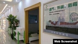 Bảng ghi ở Showroom H.A Cao su Thiên nhiên của Công ty TNHH Thương mại và Dịch vụ Tuệ Dân bằng tiếng Trung.