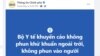 Việt Nam dừng phun khử khuẩn sau khi đã chi nhiều tiền cho việc này