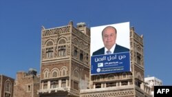 Ông Abed Rabbo Manousr Hadi là ứng cử viên duy nhất trong cuộc bầu cử tại Yemen