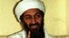 Hoa Kỳ bỏ cáo trạng hình sự đối với bin Laden