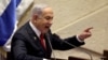 FILE PHOTO: Israeli PM Netanyahu speaks at Knesset in Jerusalem