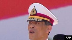 Thái tử Thái Lan Maha Vajiralongkorn