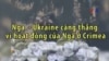 Nga - Ukraine căng thẳng vì hoạt động của Nga ở Crimea